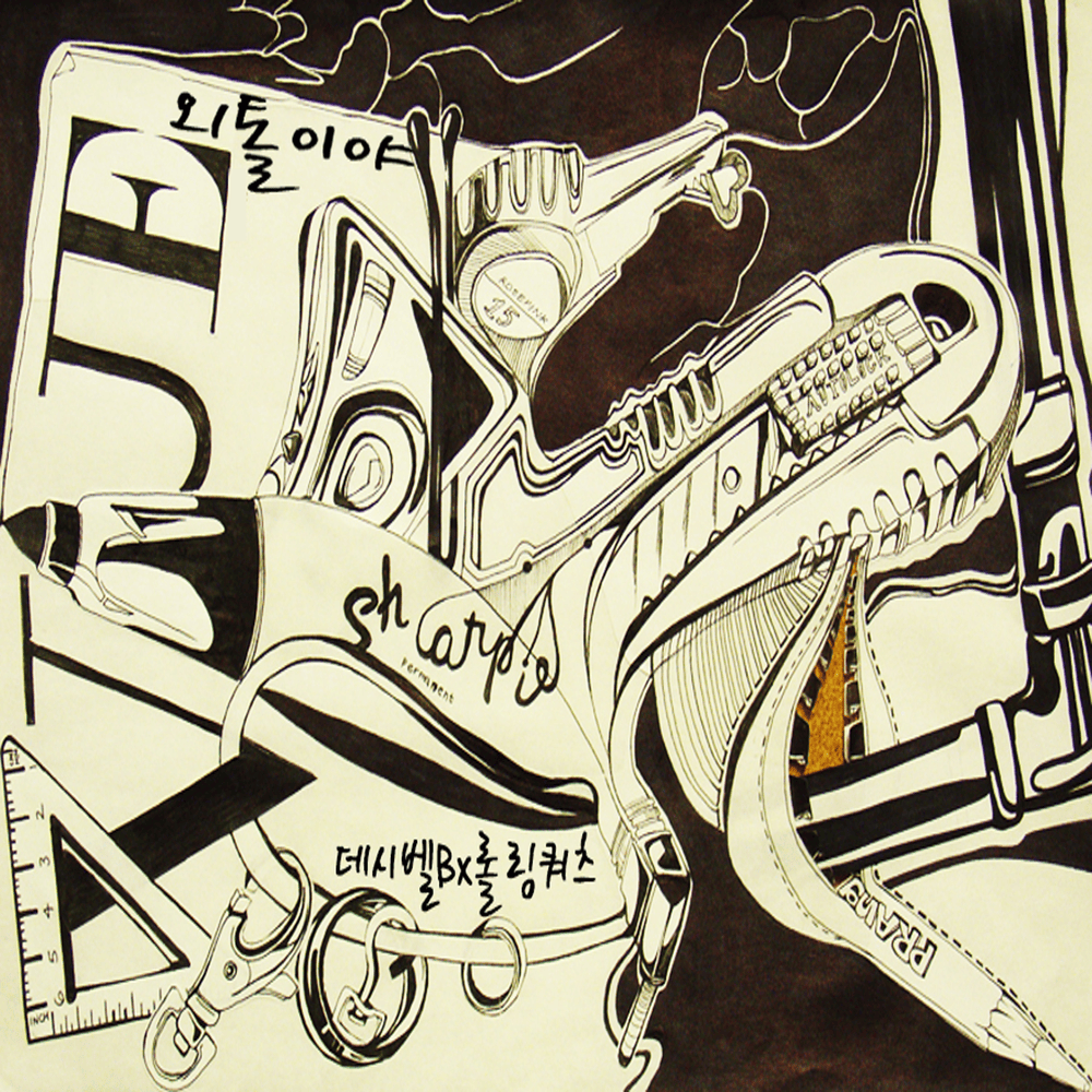 외톨이야 (데시벨B X 롤링쿼츠) [I’m a Loner (Decibel B)]