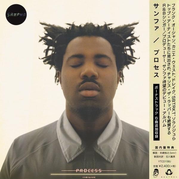Process (Japanese Version)