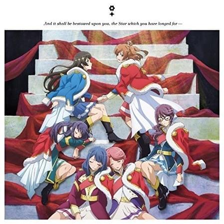劇中歌アルバムVol.1「ラ レヴュー ド マチネ」発売日 (“La Revue de Matinée”)