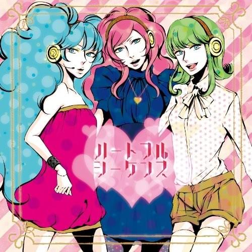 ハートフルシーケンス (Heartful Sequence)