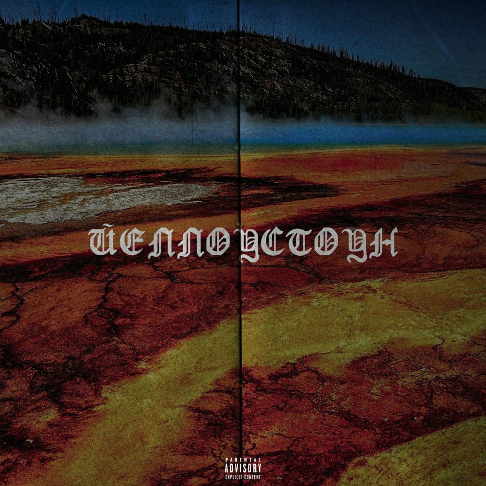 Yellowstone