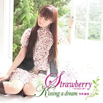Strawberry ~Amaku Setsunai Namida~