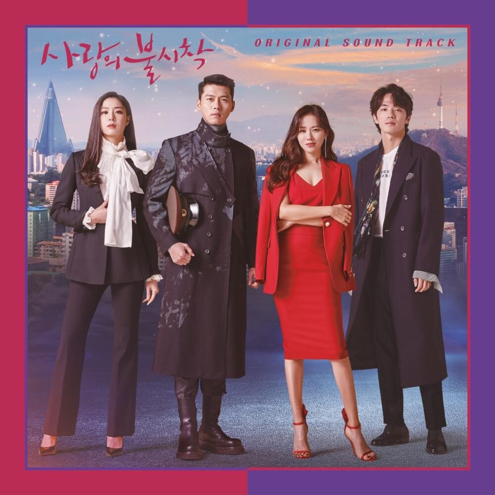 사랑의 불시착 OST (Crash Landing On You Original Television Soundtrack)