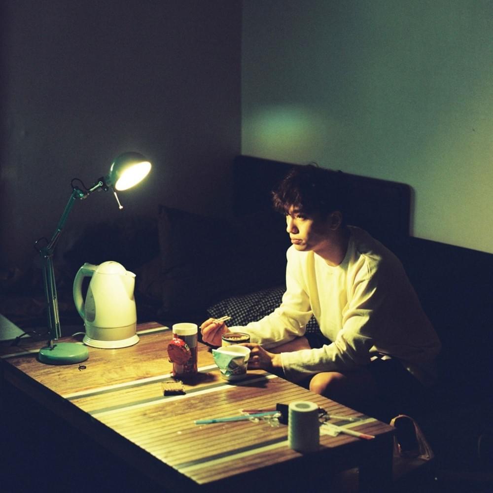 In My Room - EP