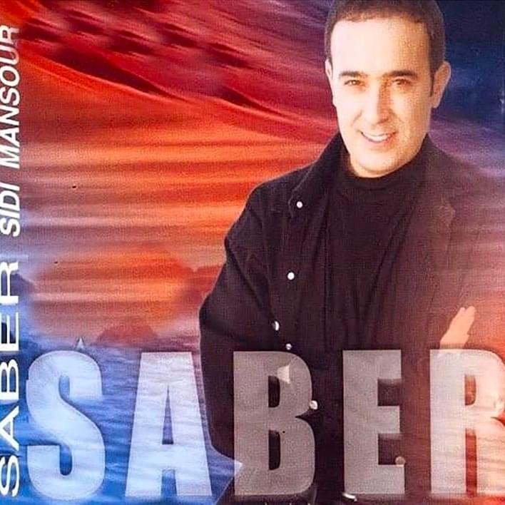 Sidi Mansour* - سيدي منصور