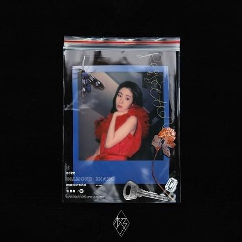 极 (Extreme) - Single