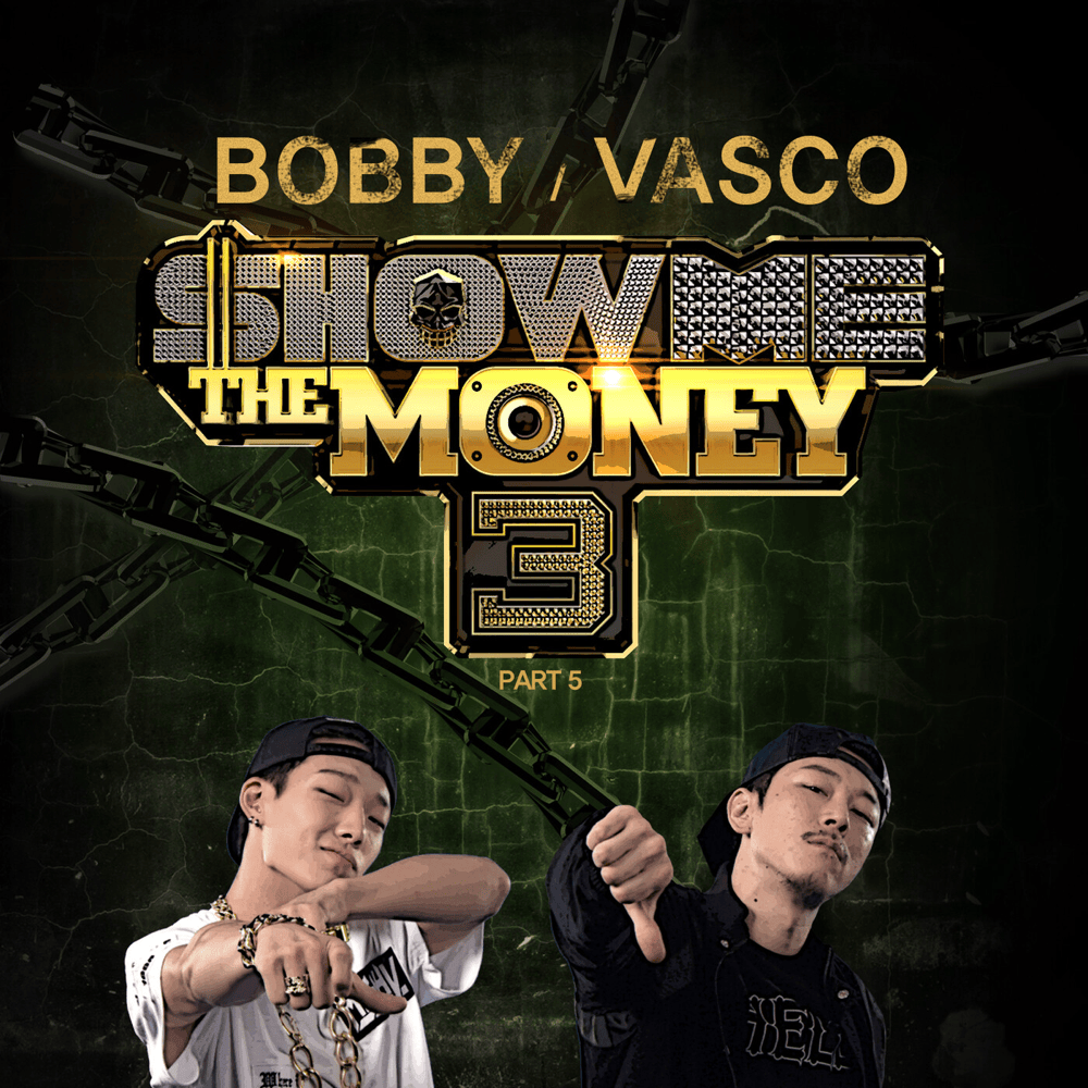 쇼미더머니 (Show Me The Money) 3 Part.5