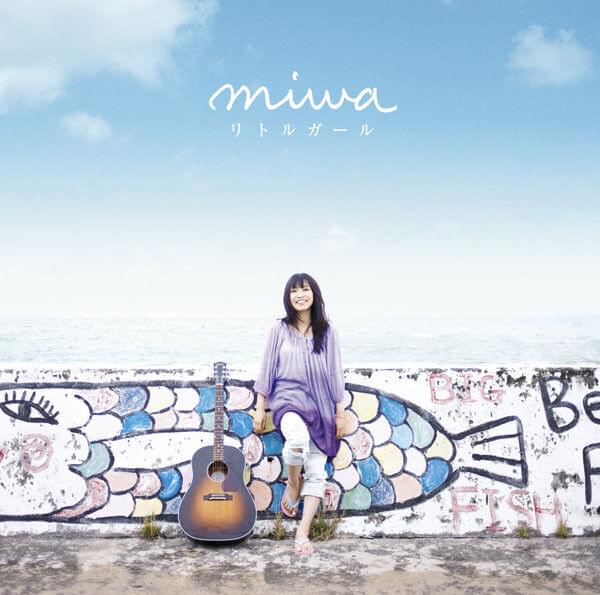 リトルガール (Little Girl) - Single 