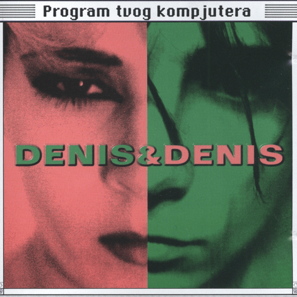 Program tvog kompjutera