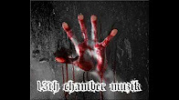 13th Chamber Muzik Remixes