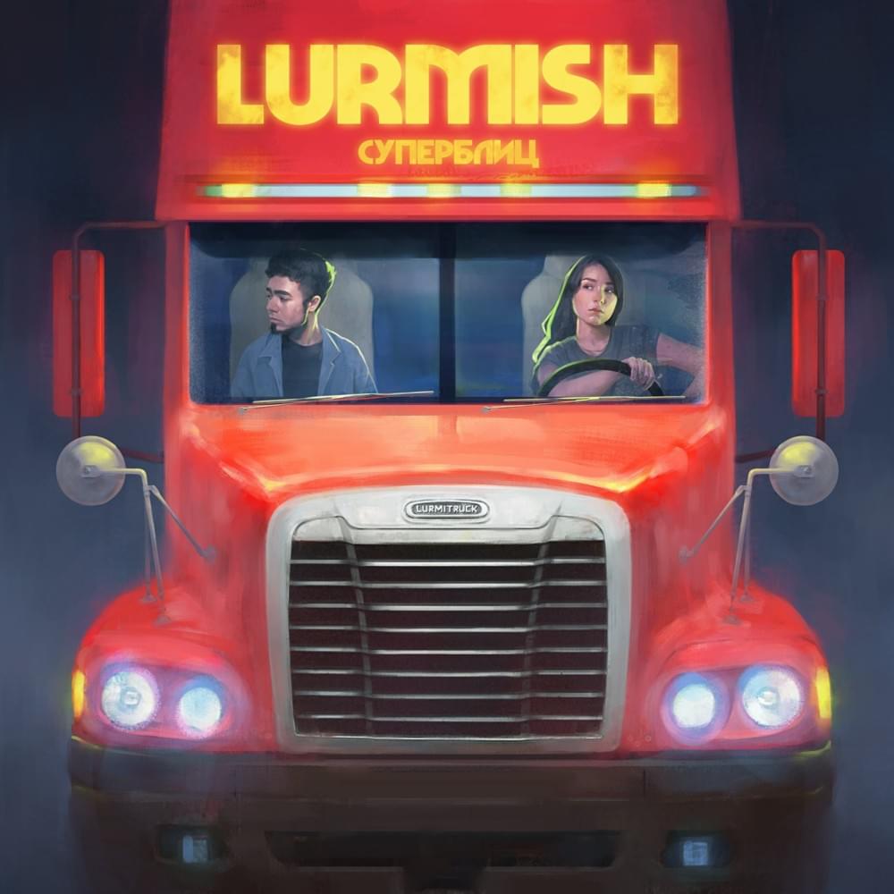 Суперблиц (Superblitz)