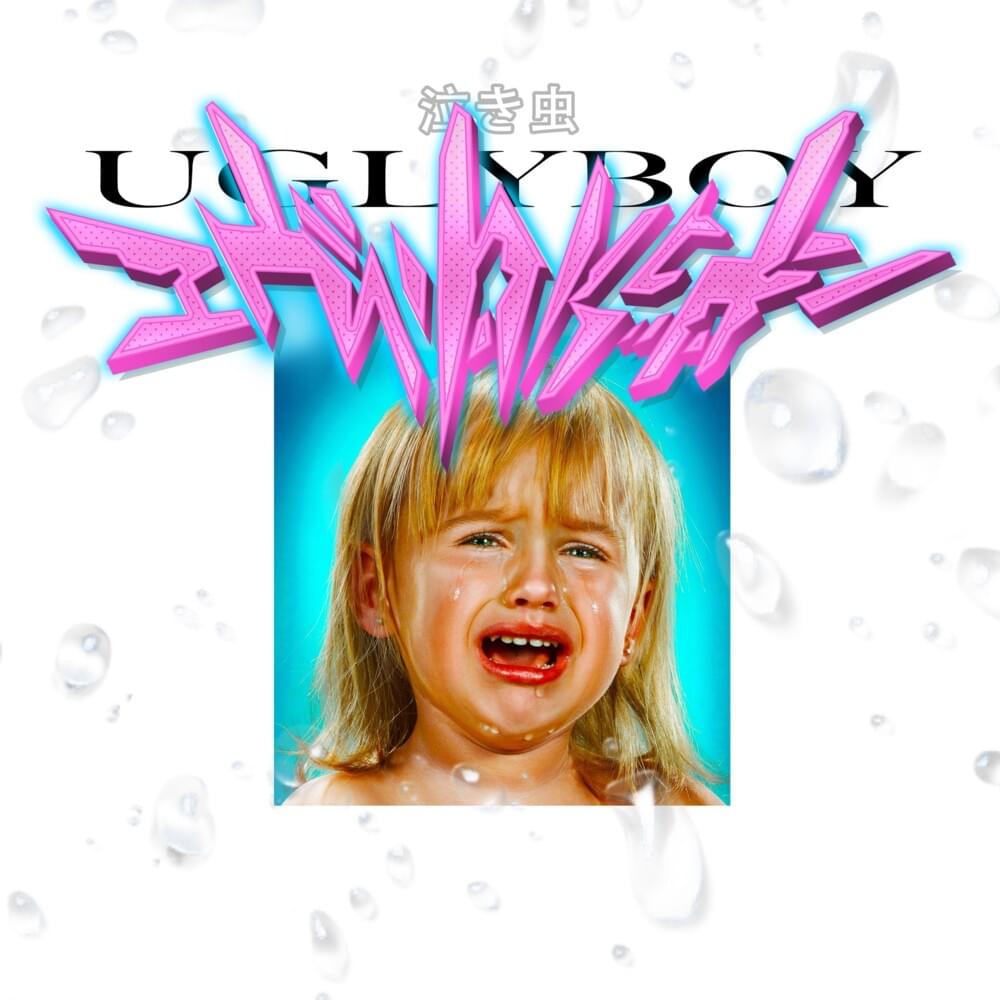 ПЛАКСА (CRYBABY)