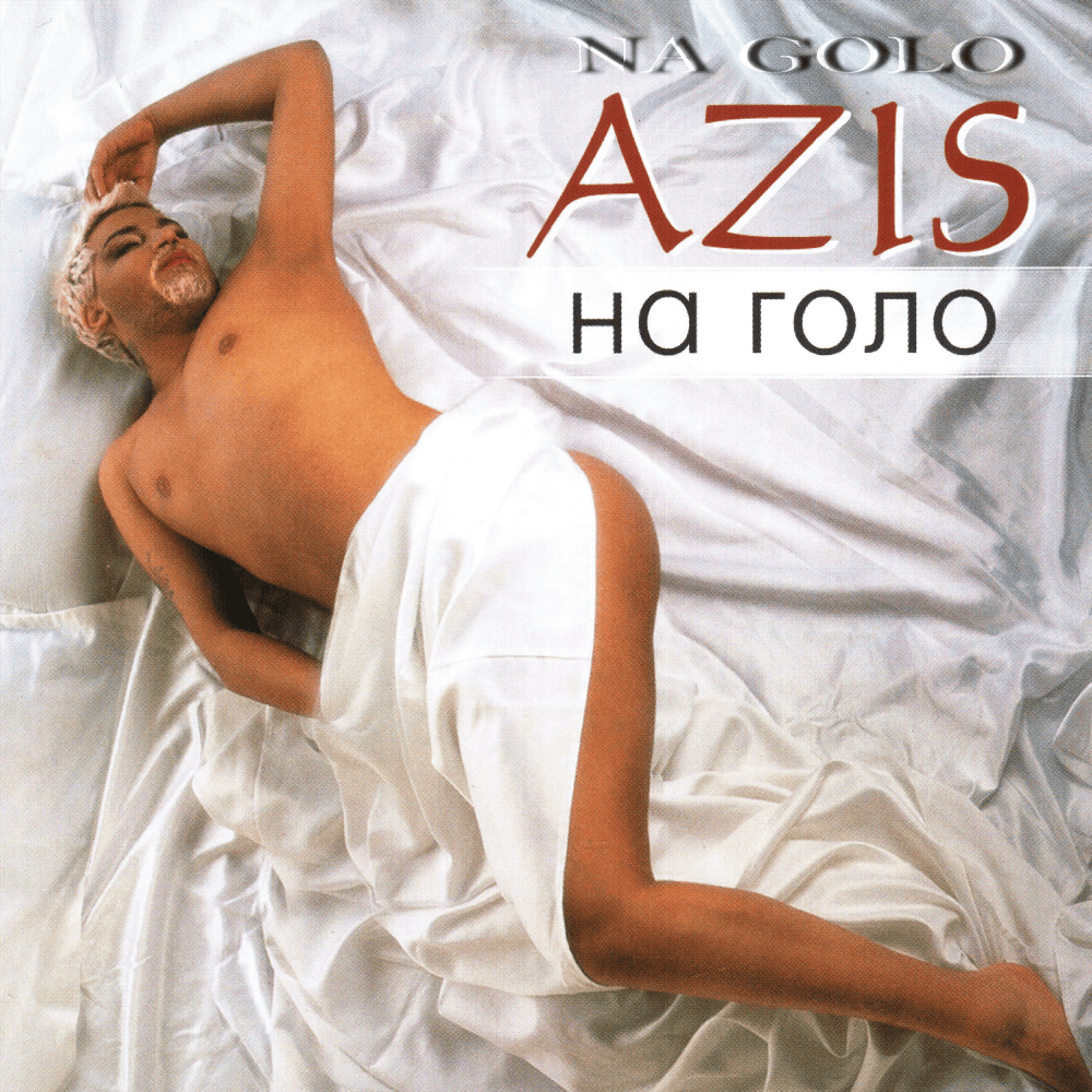 На Голо (Na Golo)