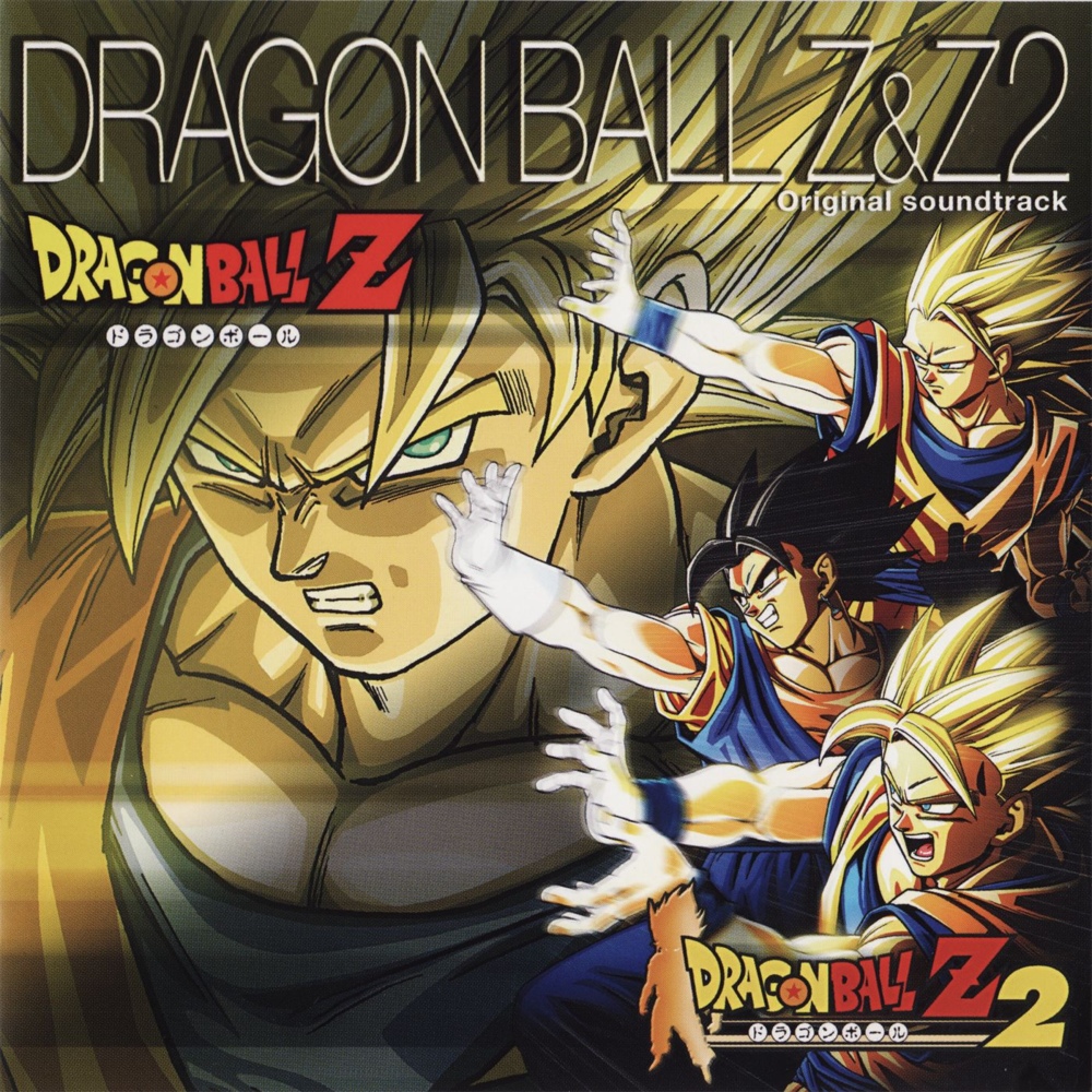 Dragon Ball Z & Z 2 Original Soundtrack