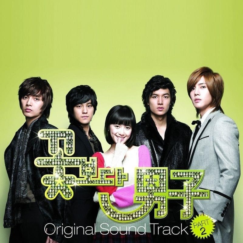 꽃보다 남자 OST (Boys Over Flowers Original Soundtrack) Part.2