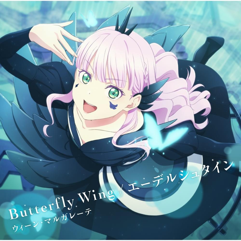 Butterfly Wing / エーデルシュタイン (Edelstein)