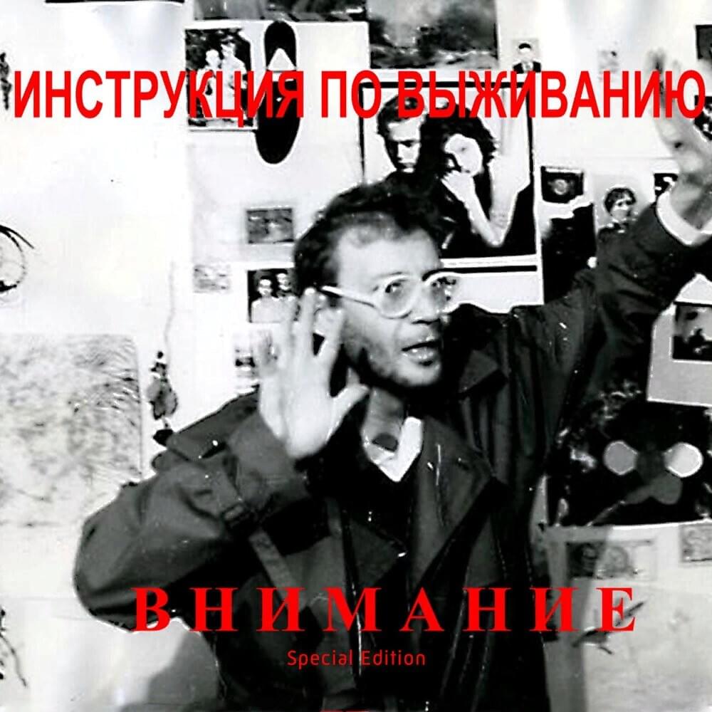 Внимание (Attention)