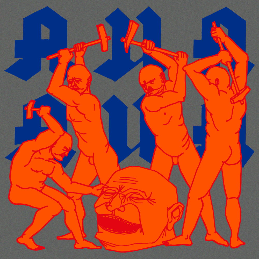 Aua Aua (EP)