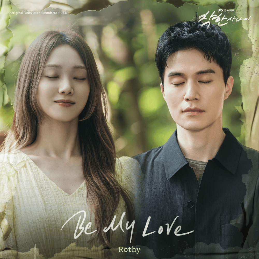 착한 사나이 OST (The Nice Guy Original Television Soundtrack), Pt. 6
