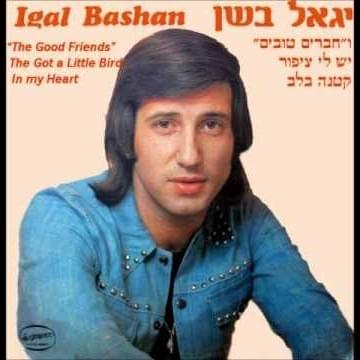 Yig’al Bashan Vehaverim Tovim - יגאל בשן וחברים טובים
