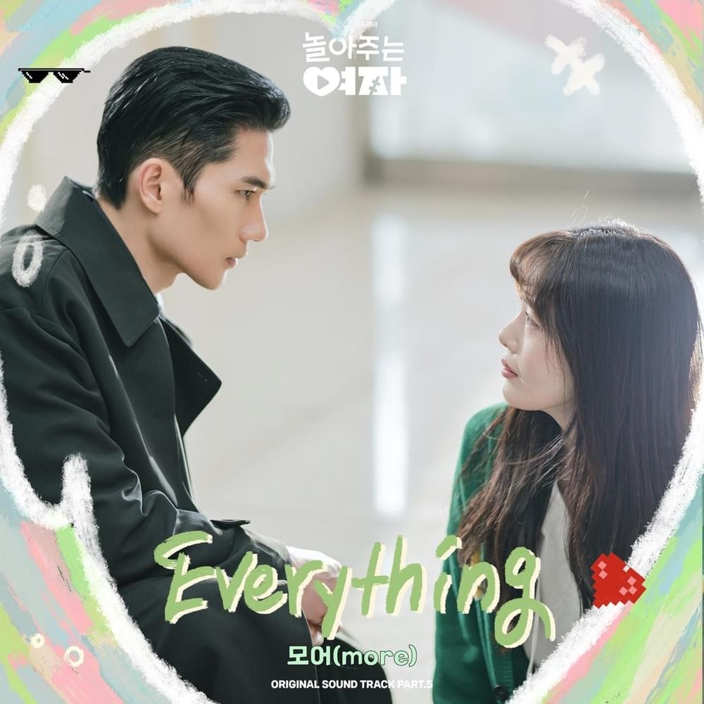 놀아주는 여자 OST (My Sweet Mobster Original Soundtrack) Part.5