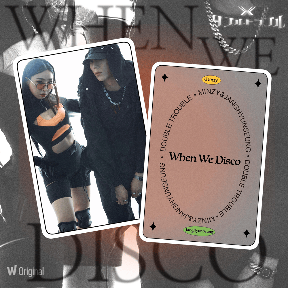 왓챠 오리지널  (Watcha Original 4th EP LEGEND DUET - ‘When We Disco’)