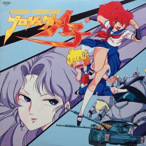 Project A-Ko Original Soundtrack