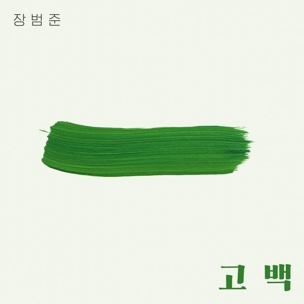 Go Back - Single