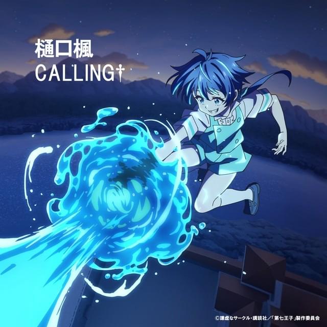 CALLING† - Single