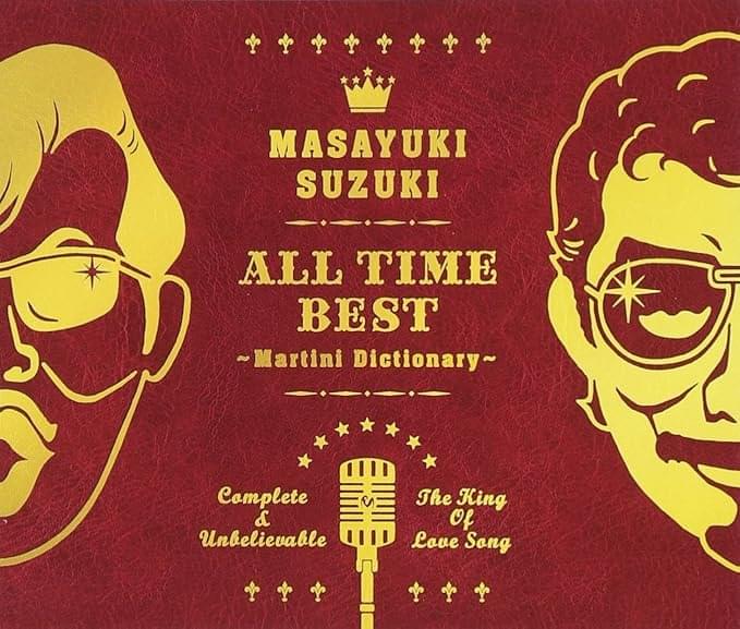 ALL TIME BEST ～Martini Dictionary～
