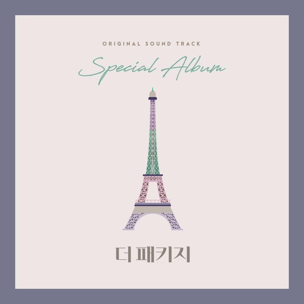 더 패키지 (The Package) [Original Television Soundtrack]