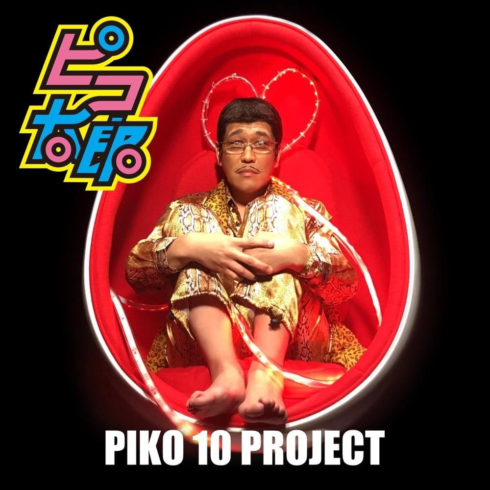 Piko 10 Project