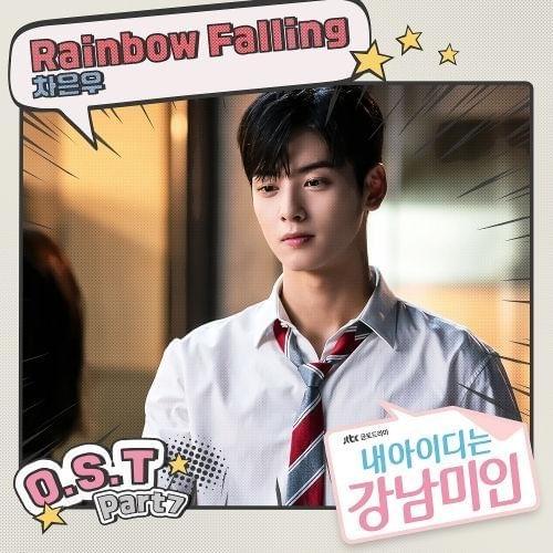 My ID is Gangnam Beauty (Original Television Soundtrack), Pt. 7