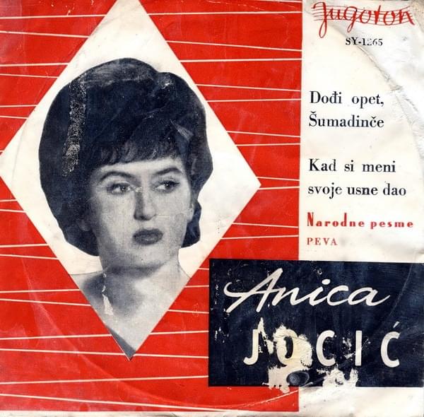 Dođi opet, Šumadinče