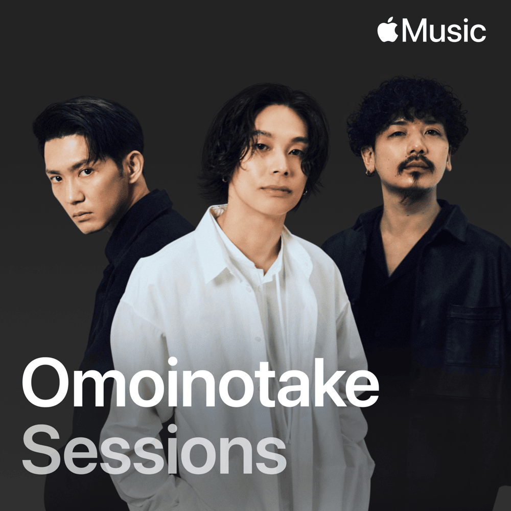 Apple Music Sessions: Omoinotake
