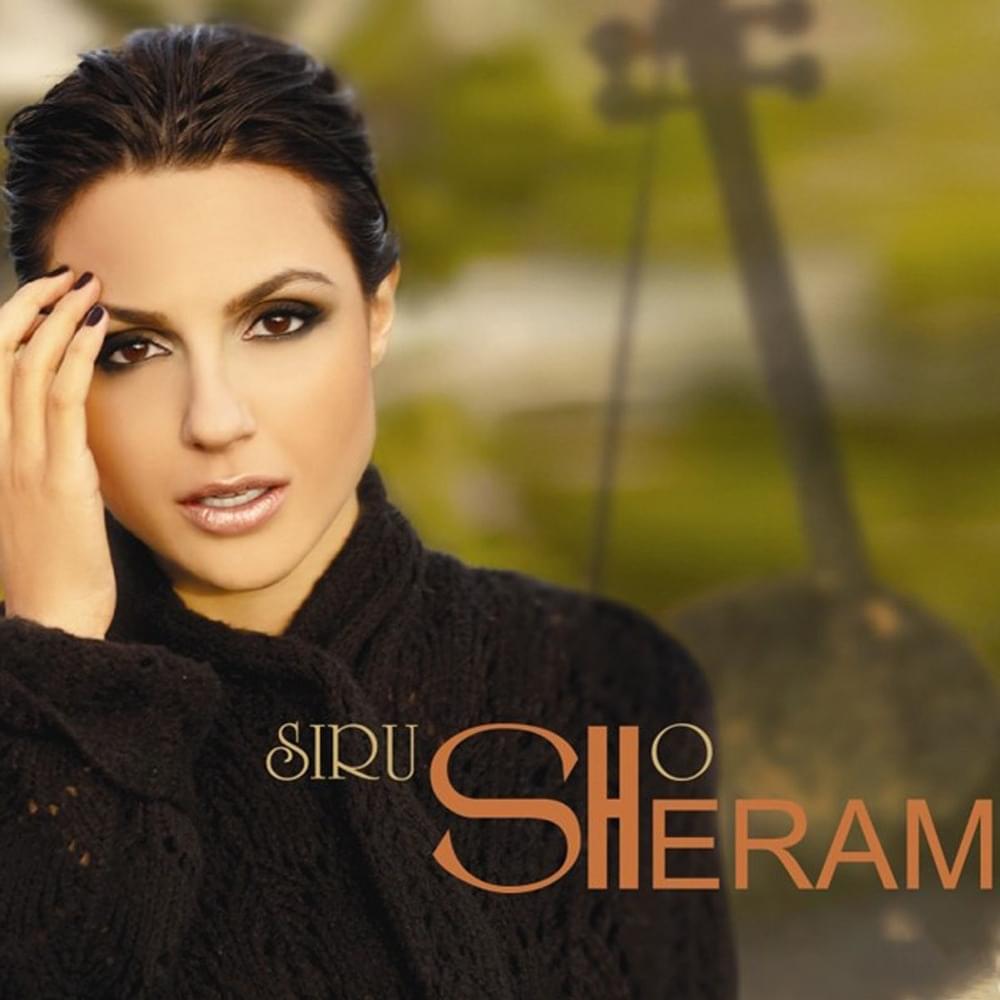 Sheram