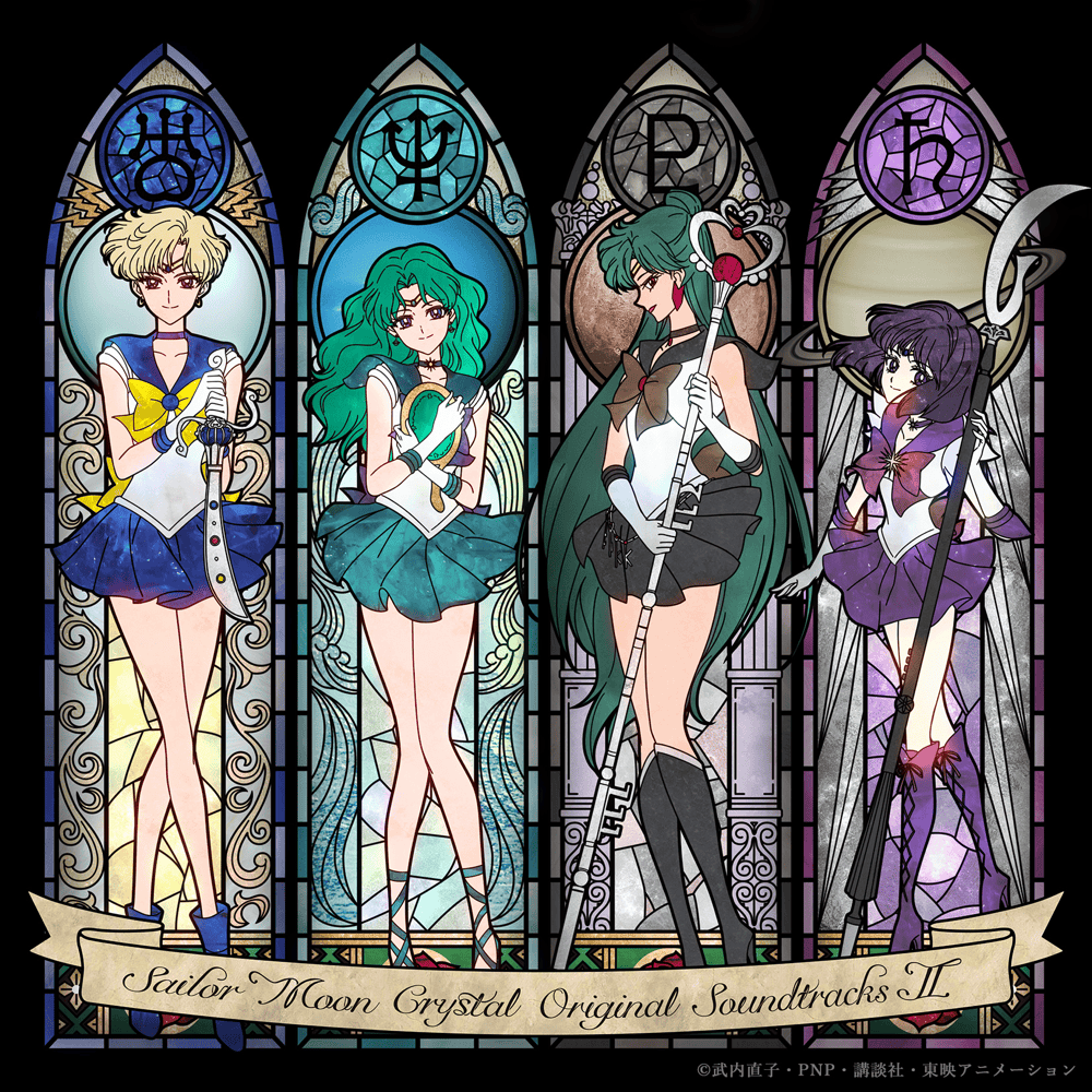 美少女戦士セーラームーンCrystal オリジナル・サウンドトラック2 (Pretty Guardian Sailor Moon Crystal Original Soundtrack 2)