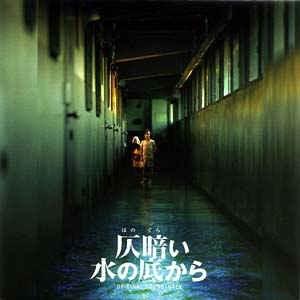 Dark Water