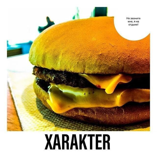 Cover image for Не звоните мне, я на отдыхе! (Don’t Call Me, I’m On Vacation!)