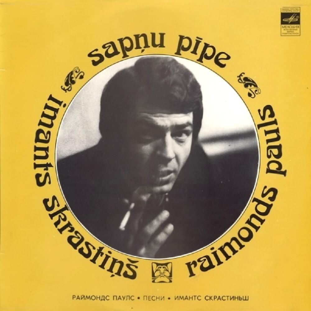 Sapņu pīpe