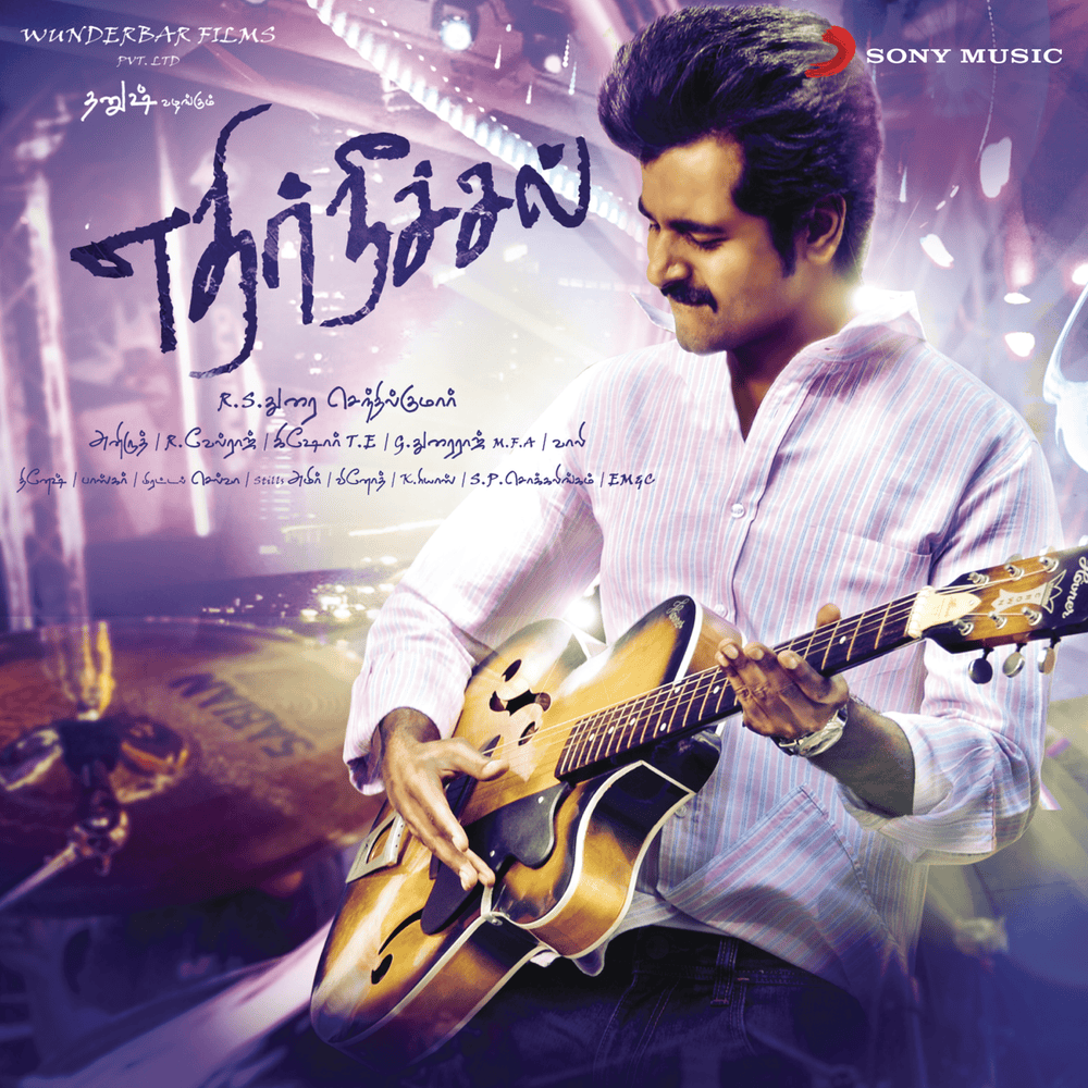 Ethir Neechal (Original Motion Picture Soundtrack)