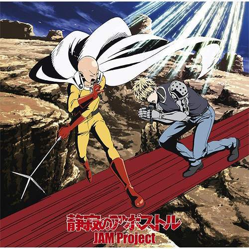 “One-Punch Man (Anime)” 2nd Season Intro Theme: Seijaku no Apostle 