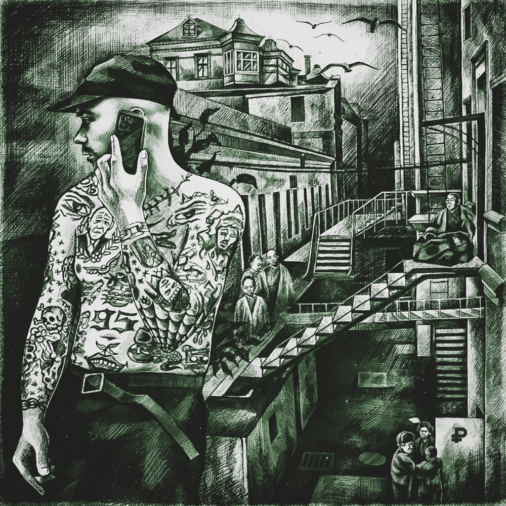 ТУПИК (DEAD END)