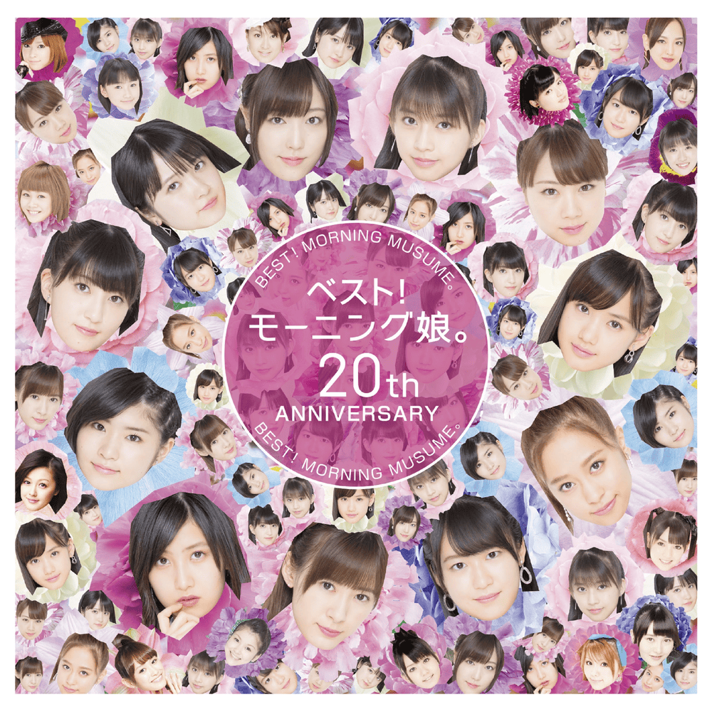 ベスト！モーニング娘。20th Anniversary (Best! Morning Musume 20th Anniversary)