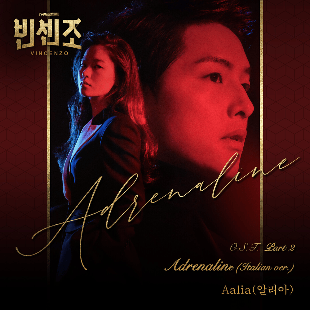 빈센조 OST (Vincenzo Original Television Soundtrack), Pt. 2