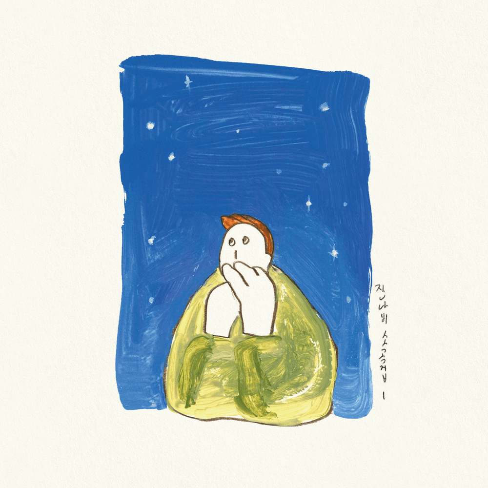 JANNABI’s Small Pieces l - EP