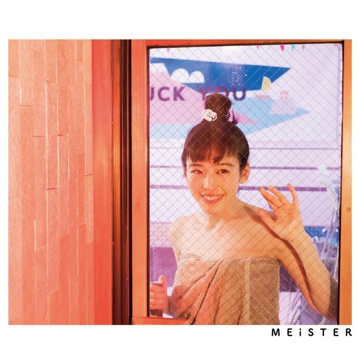 MEiSTER / VA