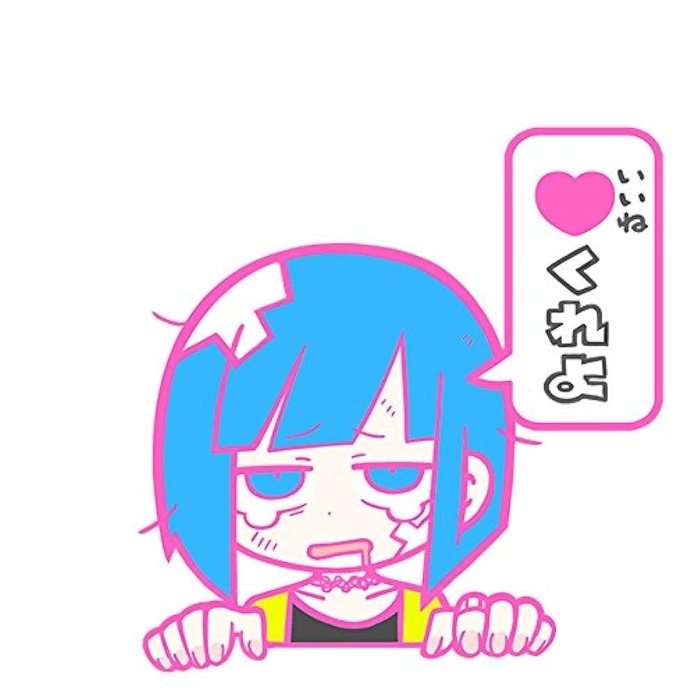 いろいろいうけど「♡」(いいね)がほしい (iroiro iukedo iine ga hoshii)