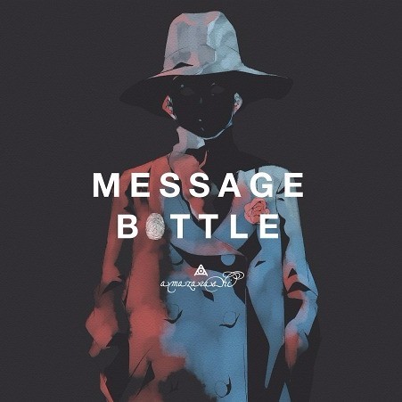 MESSAGE BOTTLE