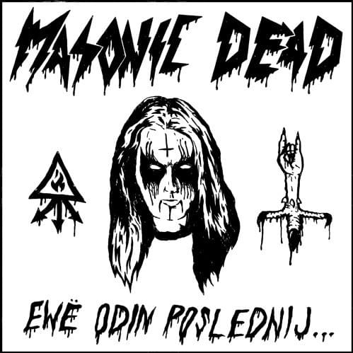 Ë. O. P. (Single)